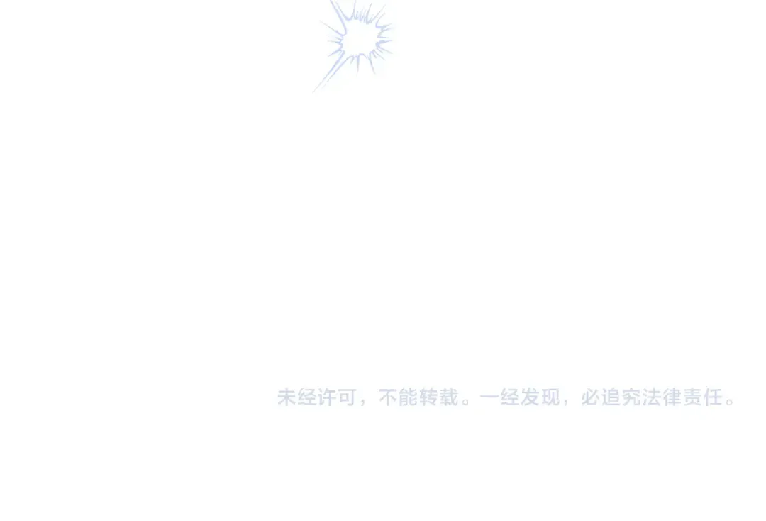 第57话 我来找你了 第175页