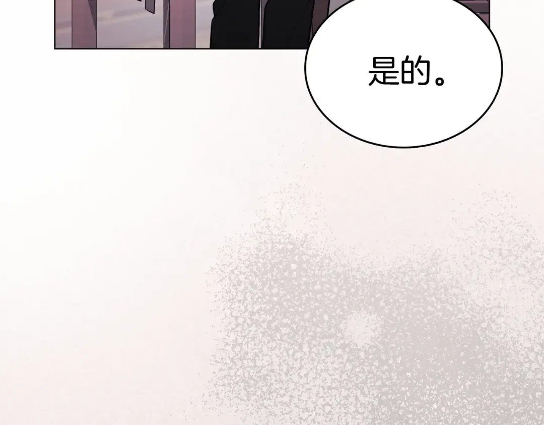 第58话 唯一的办法 第10页