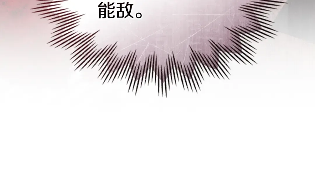 第58话 唯一的办法 第23页