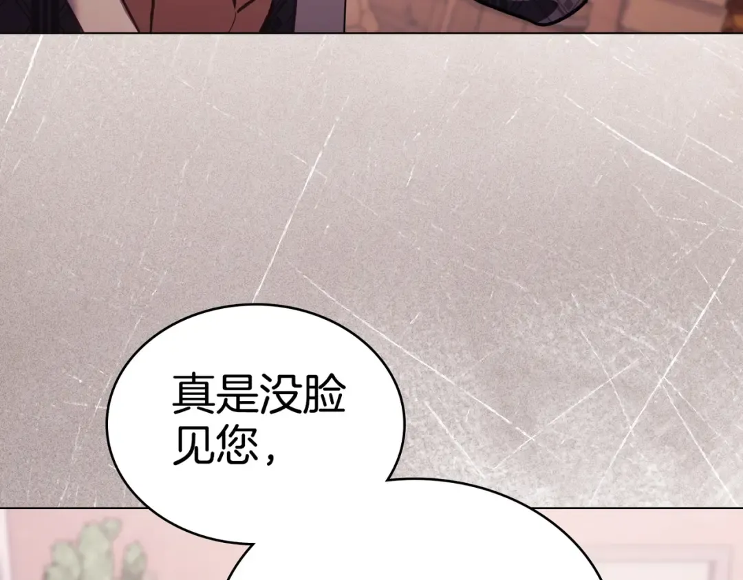 第58话 唯一的办法 第27页