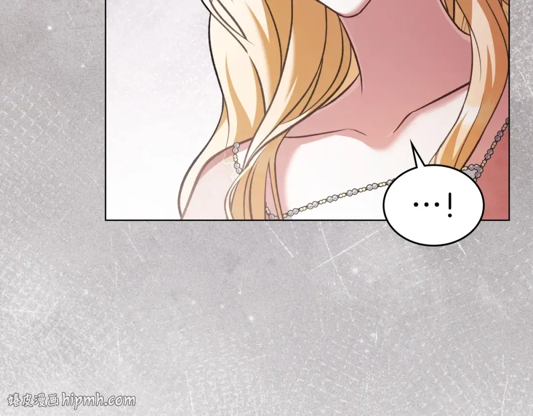 第58话 唯一的办法 第32页