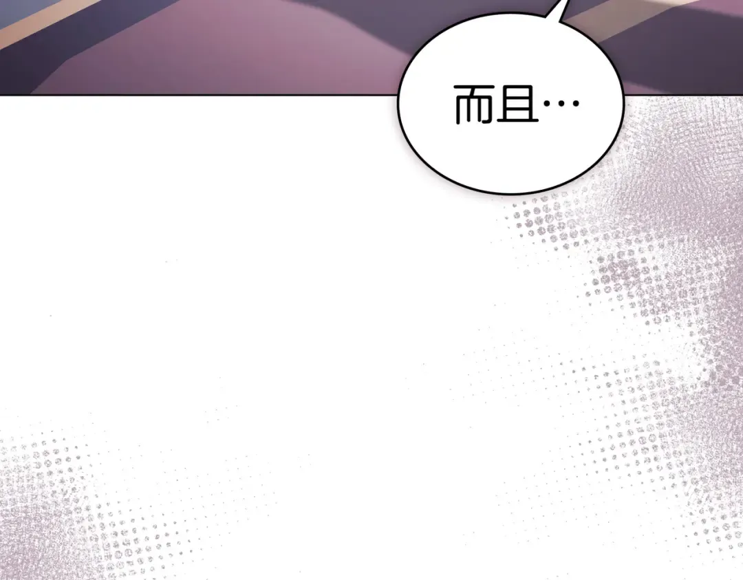 第58话 唯一的办法 第38页