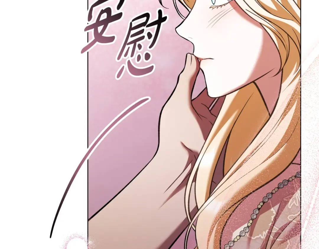 第58话 唯一的办法 第47页