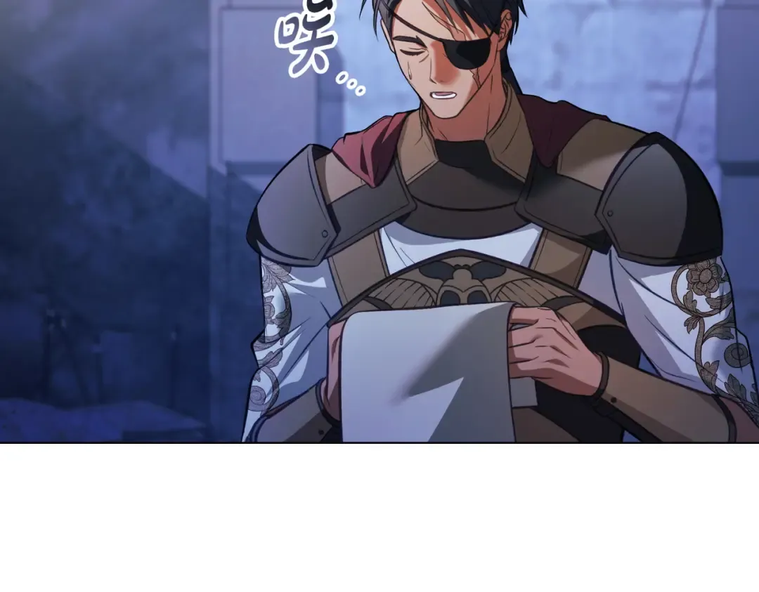 第58话 唯一的办法 第66页