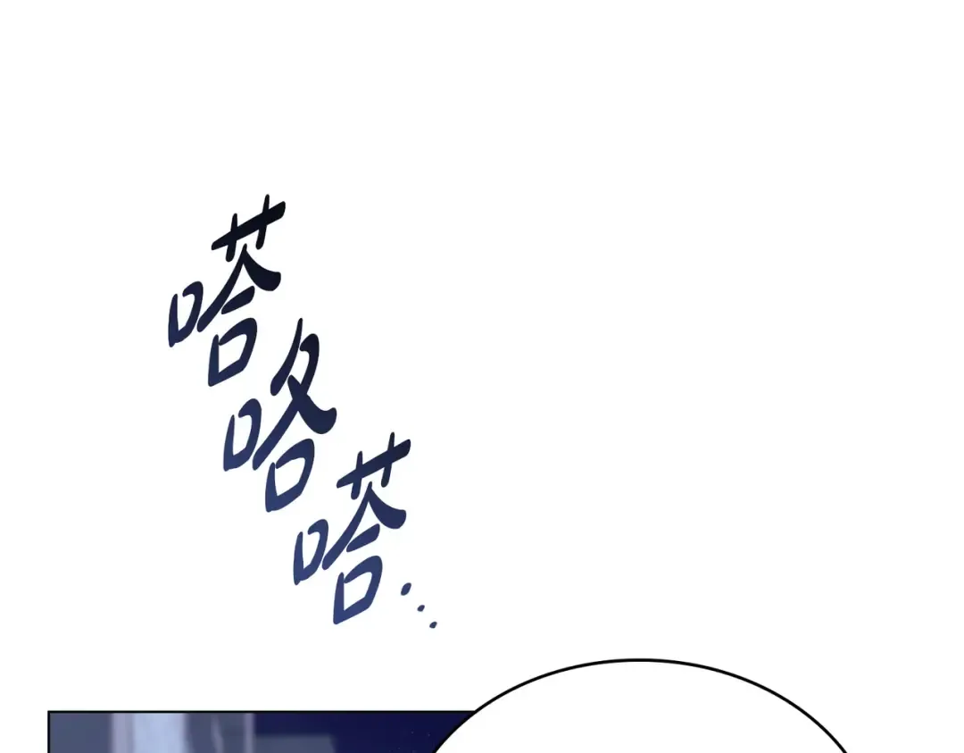 第58话 唯一的办法 第68页