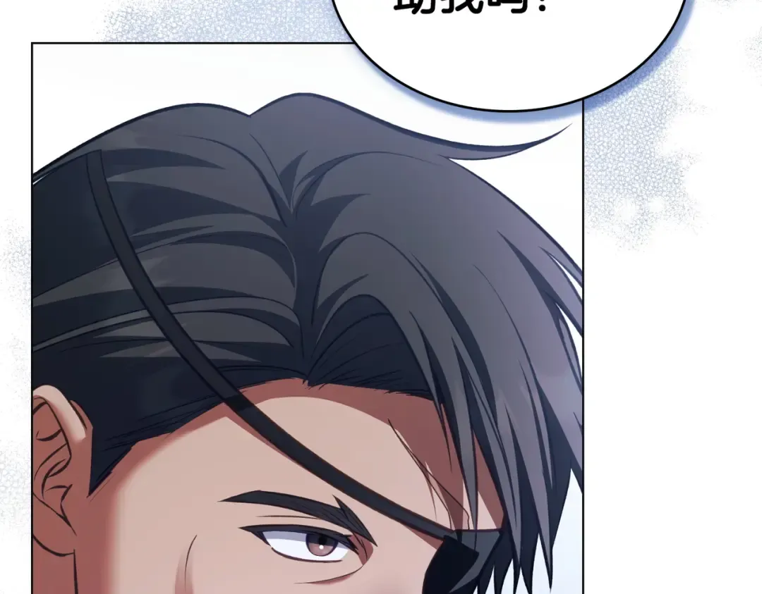 第58话 唯一的办法 第105页