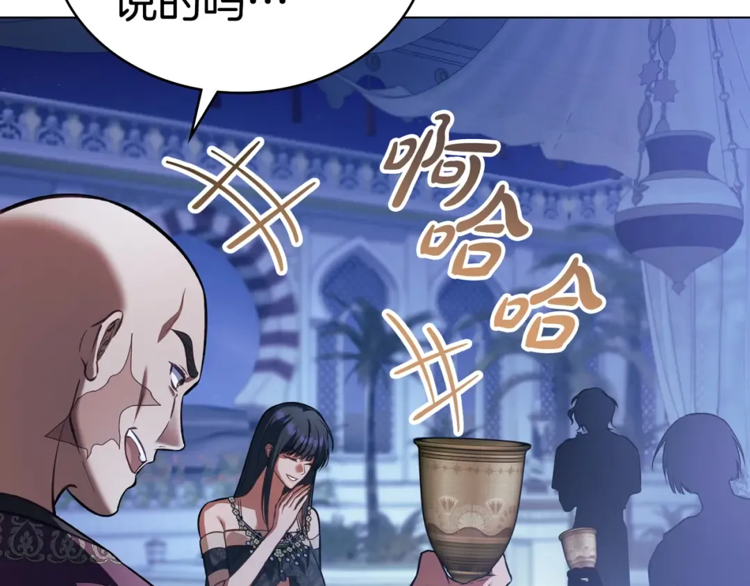 第58话 唯一的办法 第129页