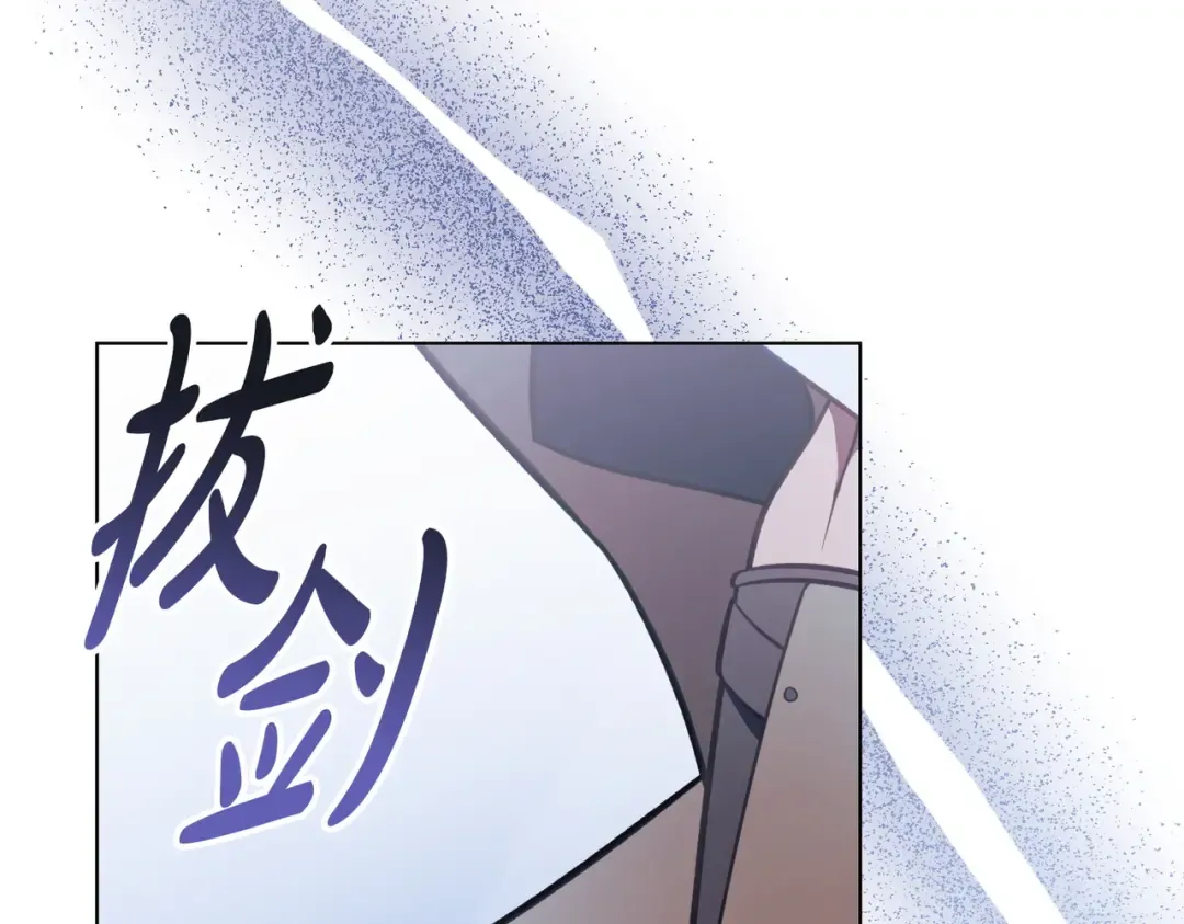 第58话 唯一的办法 第131页