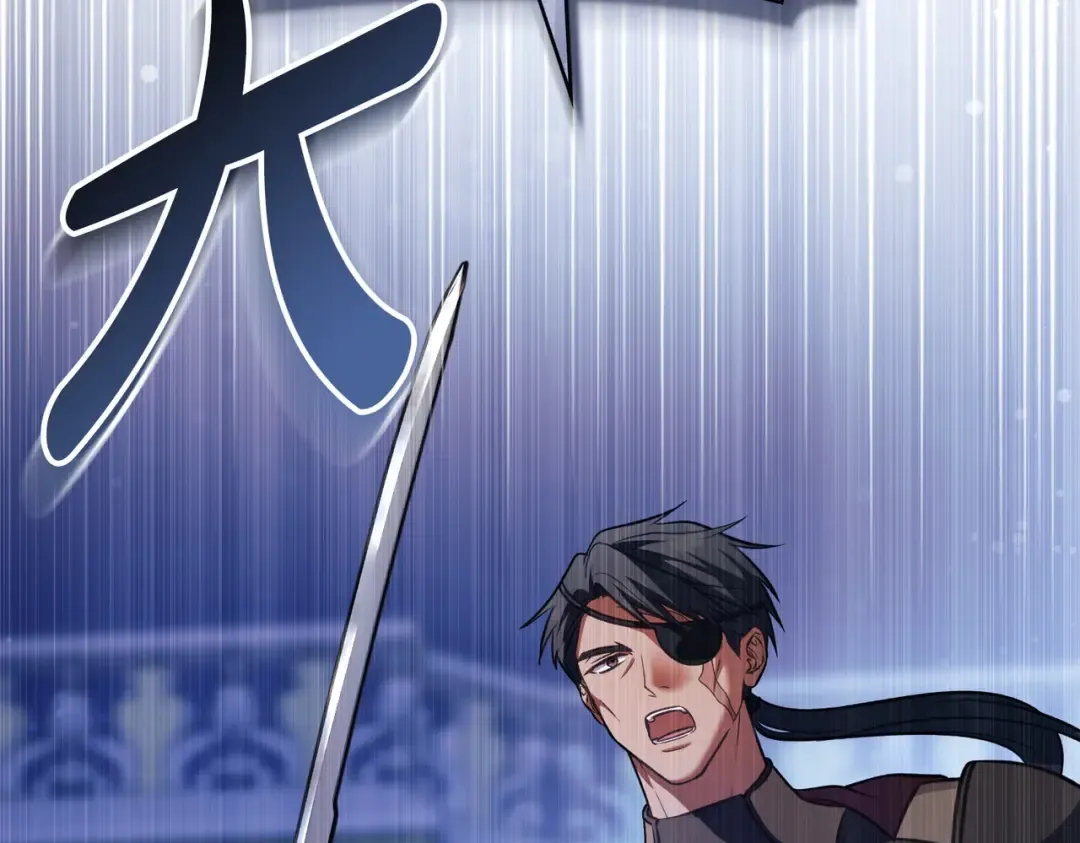 第58话 唯一的办法 第135页