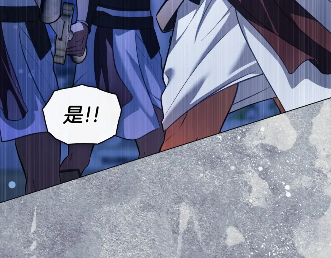 第58话 唯一的办法 第137页