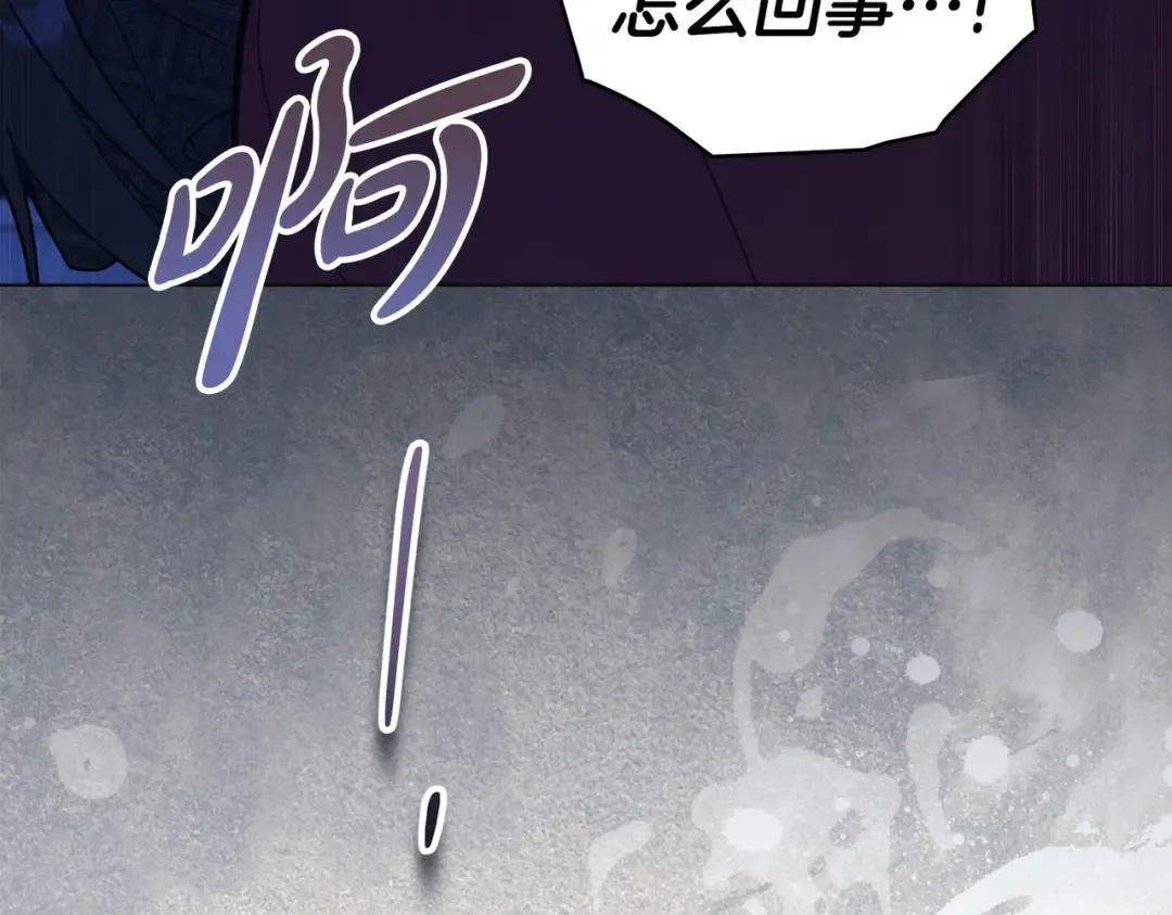 第58话 唯一的办法 第140页