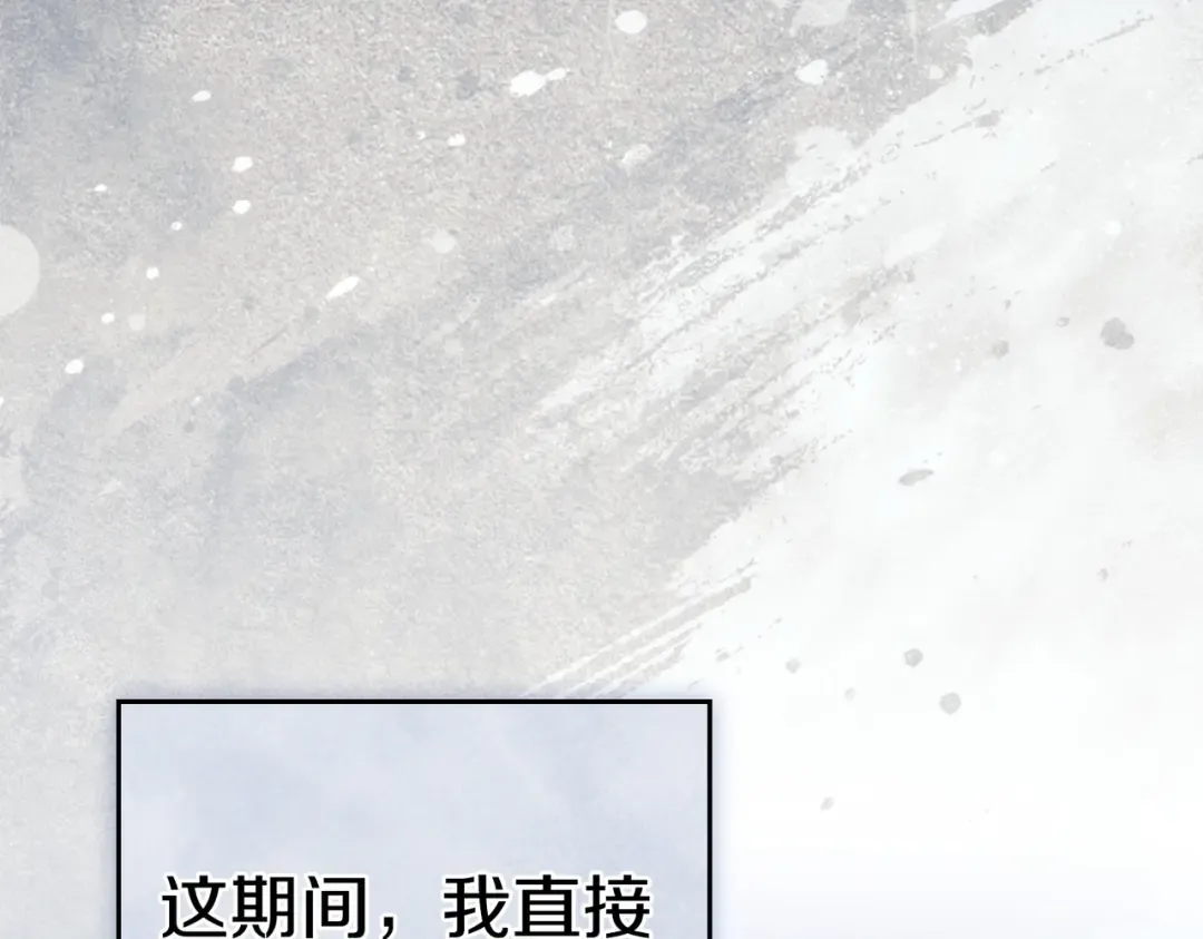 第58话 唯一的办法 第141页