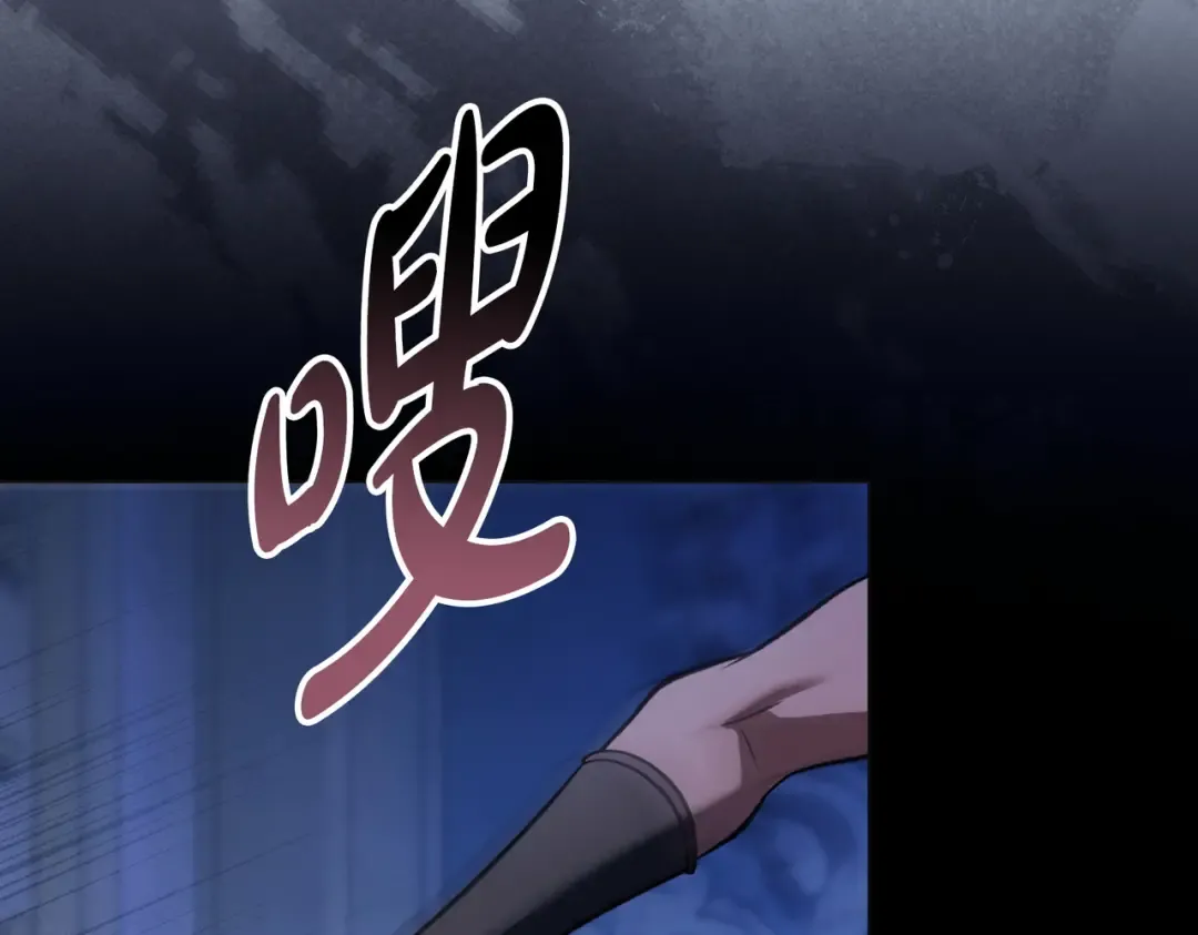 第58话 唯一的办法 第145页