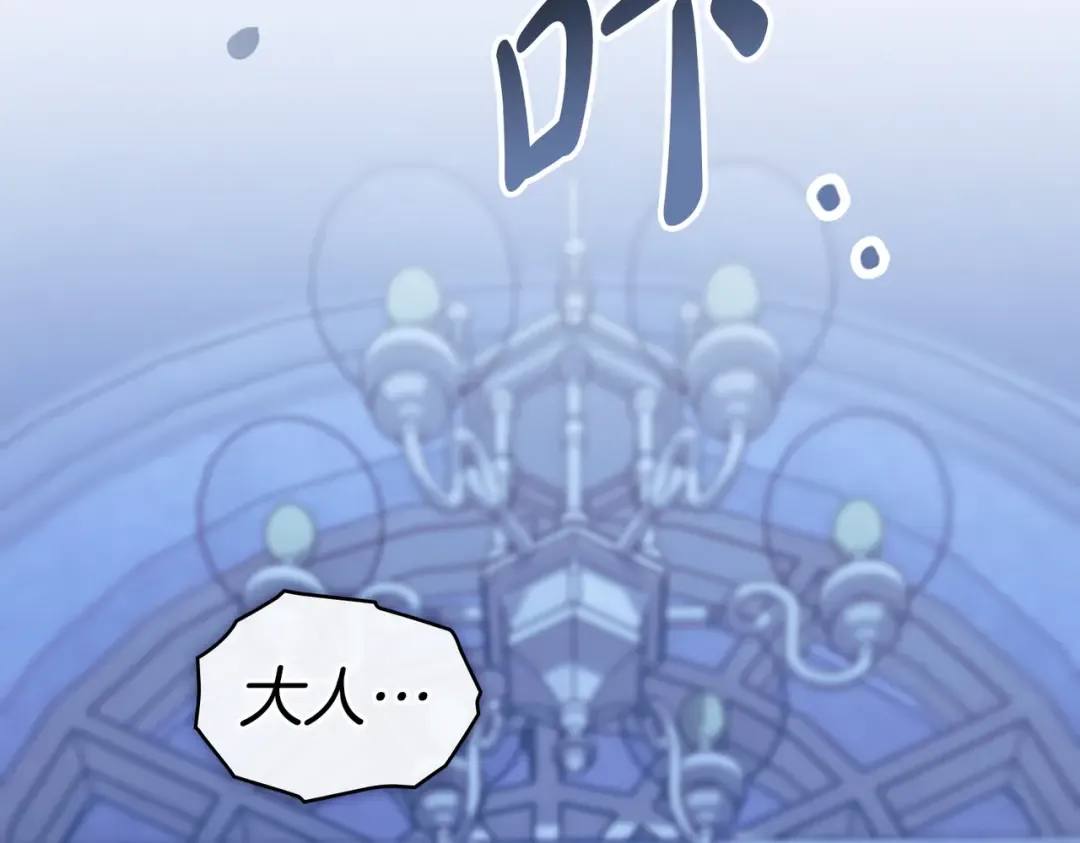 第58话 唯一的办法 第151页