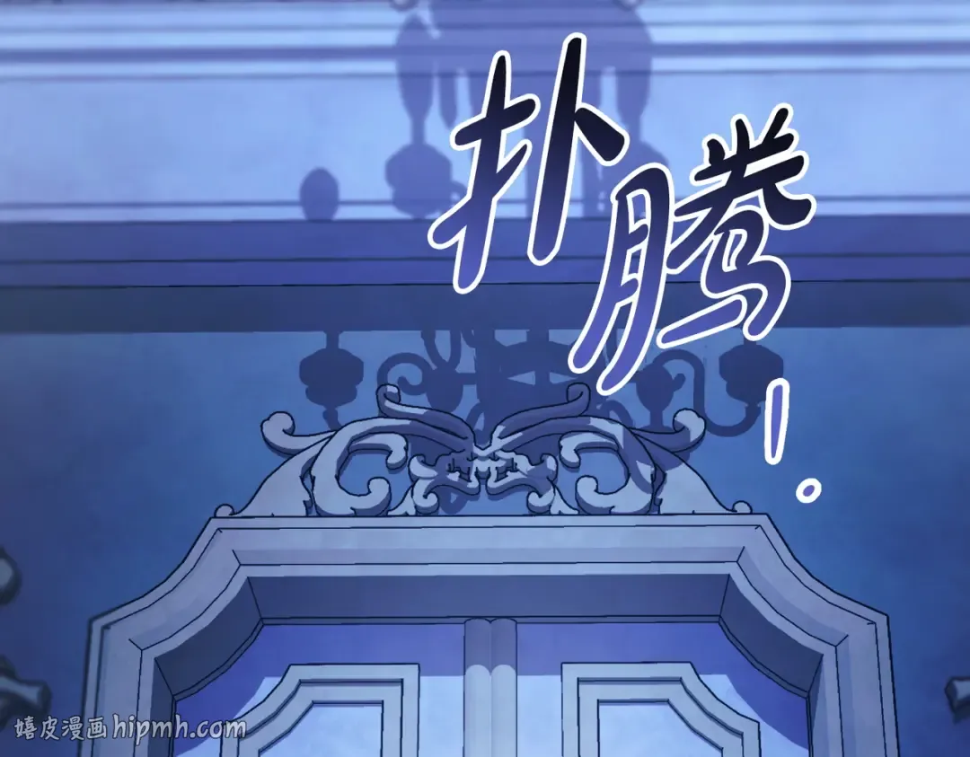 第58话 唯一的办法 第152页