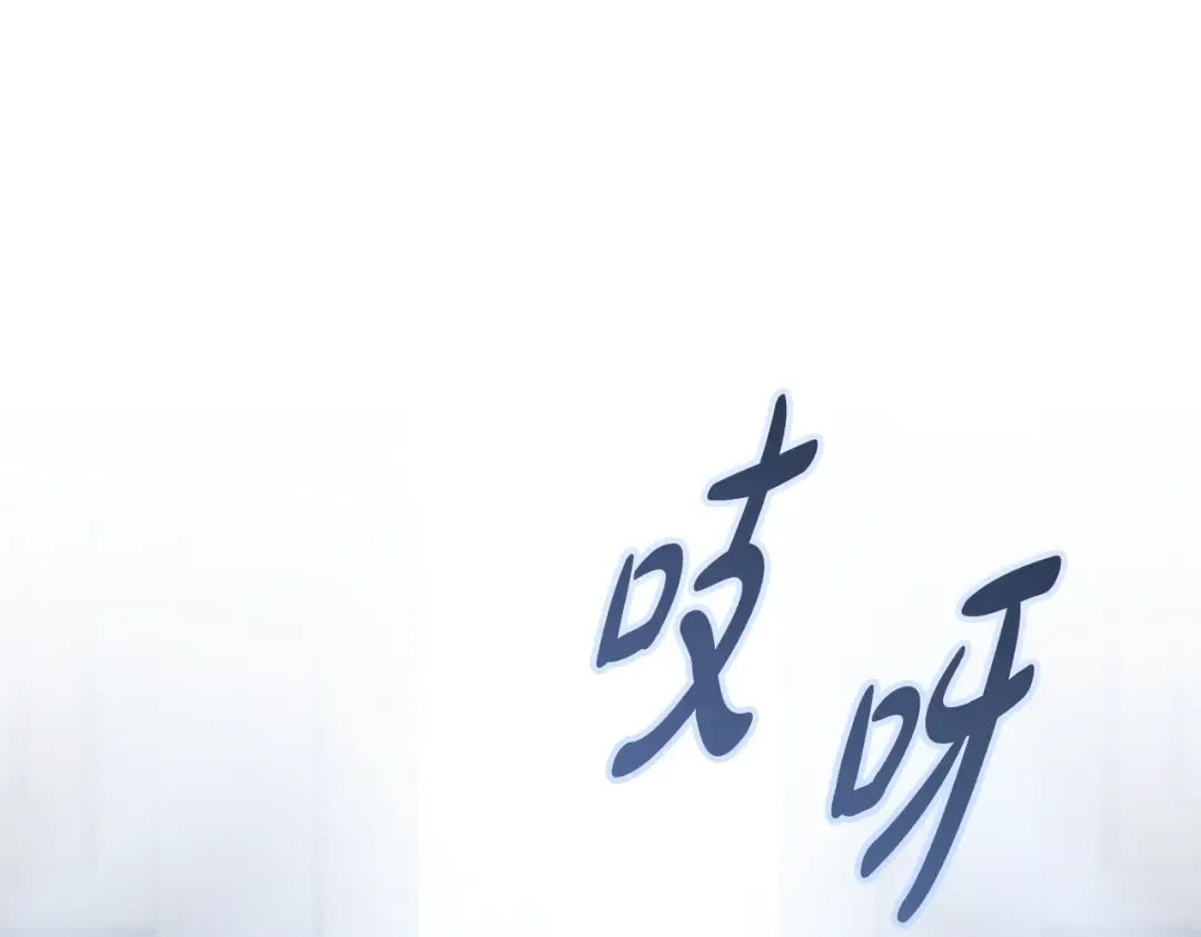 第58话 唯一的办法 第156页