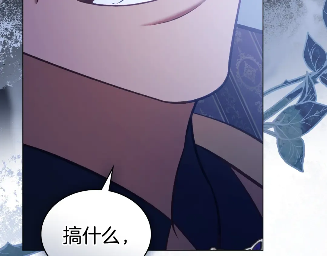 第58话 唯一的办法 第161页