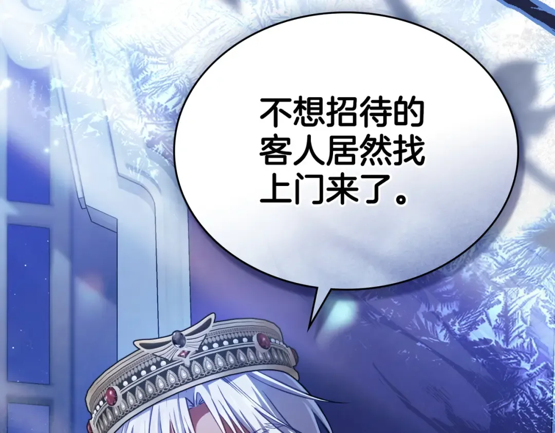 第58话 唯一的办法 第163页