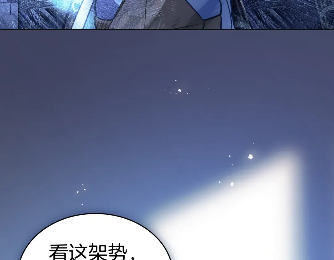 第58话 唯一的办法 第166页