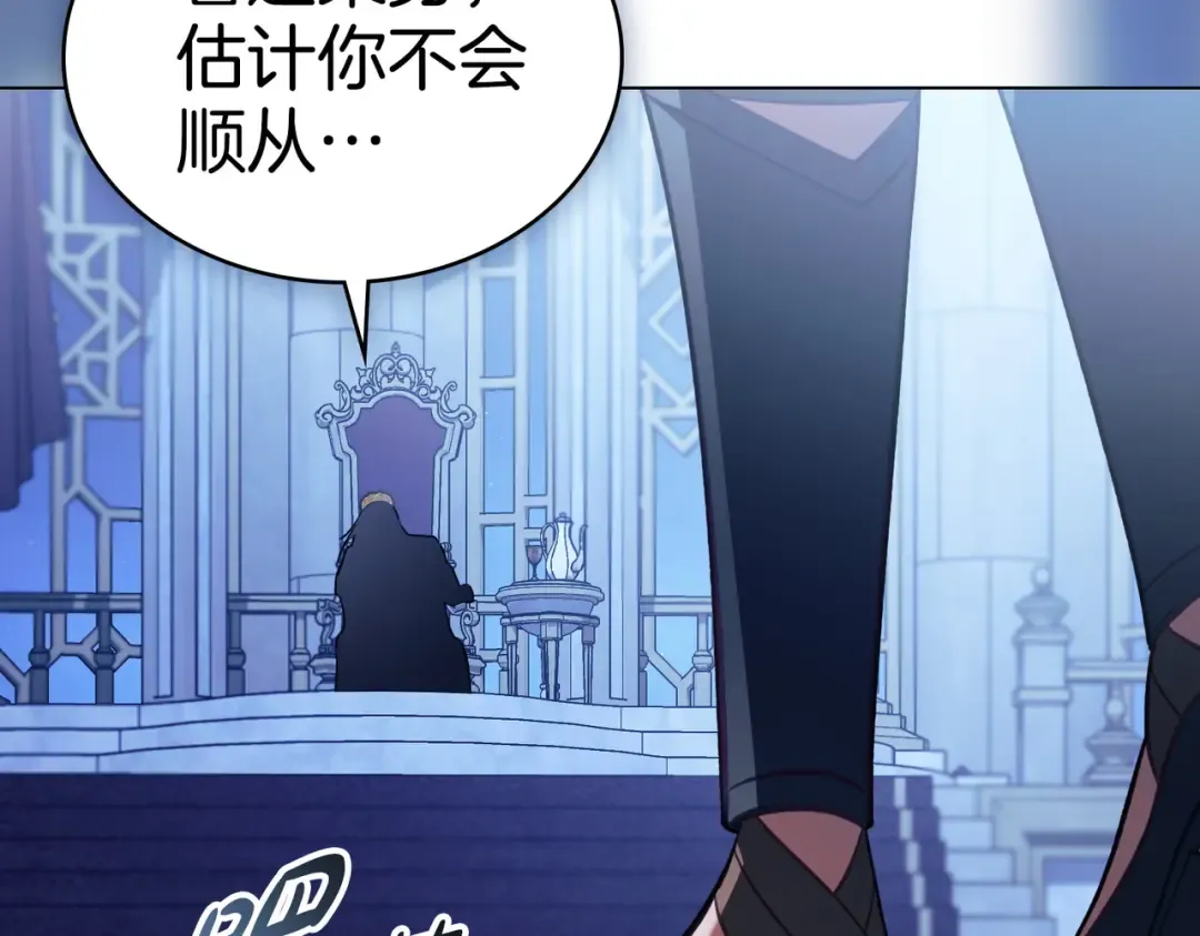 第58话 唯一的办法 第167页