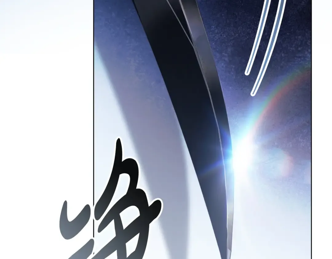 第58话 唯一的办法 第170页