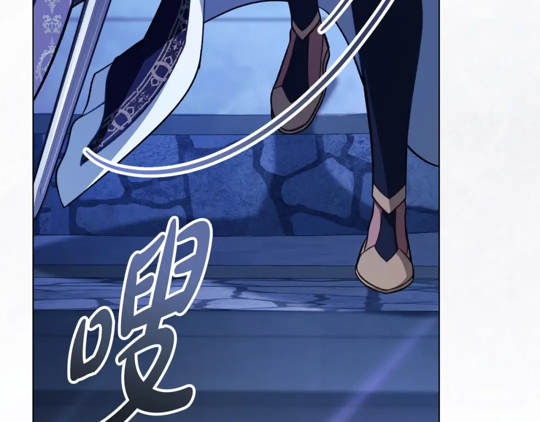 第58话 唯一的办法 第181页