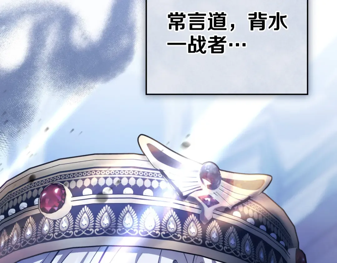 第58话 唯一的办法 第183页