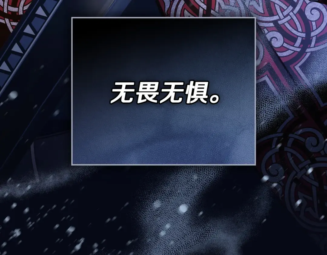 第58话 唯一的办法 第190页