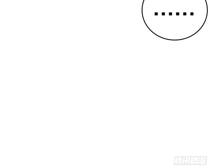 第35话 生日蛋糕 第9页