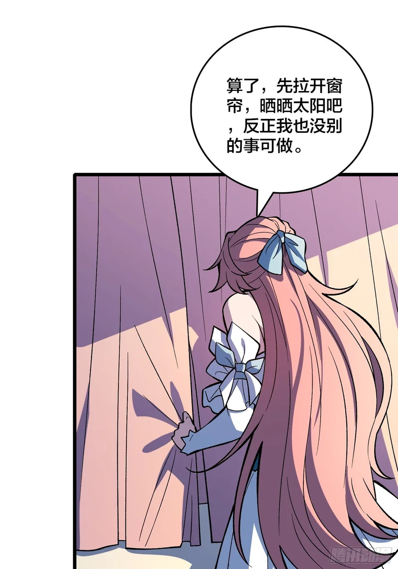 第35话 生日蛋糕 第12页