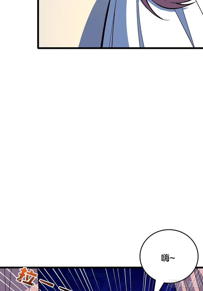 第35话 生日蛋糕 第13页