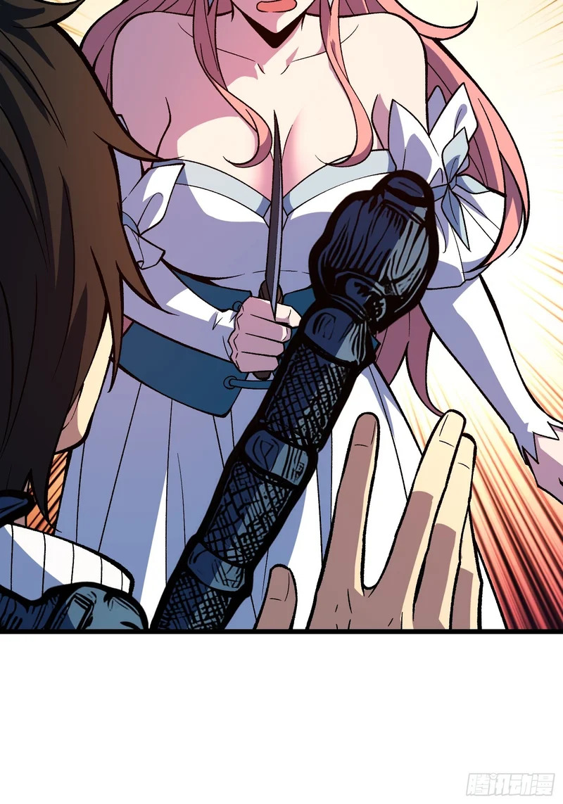 第35话 生日蛋糕 第16页