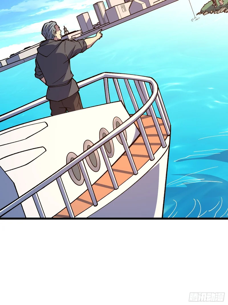 第35话 生日蛋糕 第33页
