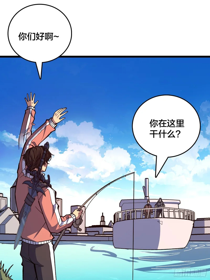 第35话 生日蛋糕 第34页