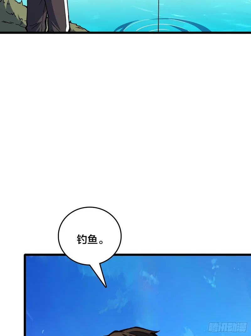 第35话 生日蛋糕 第35页