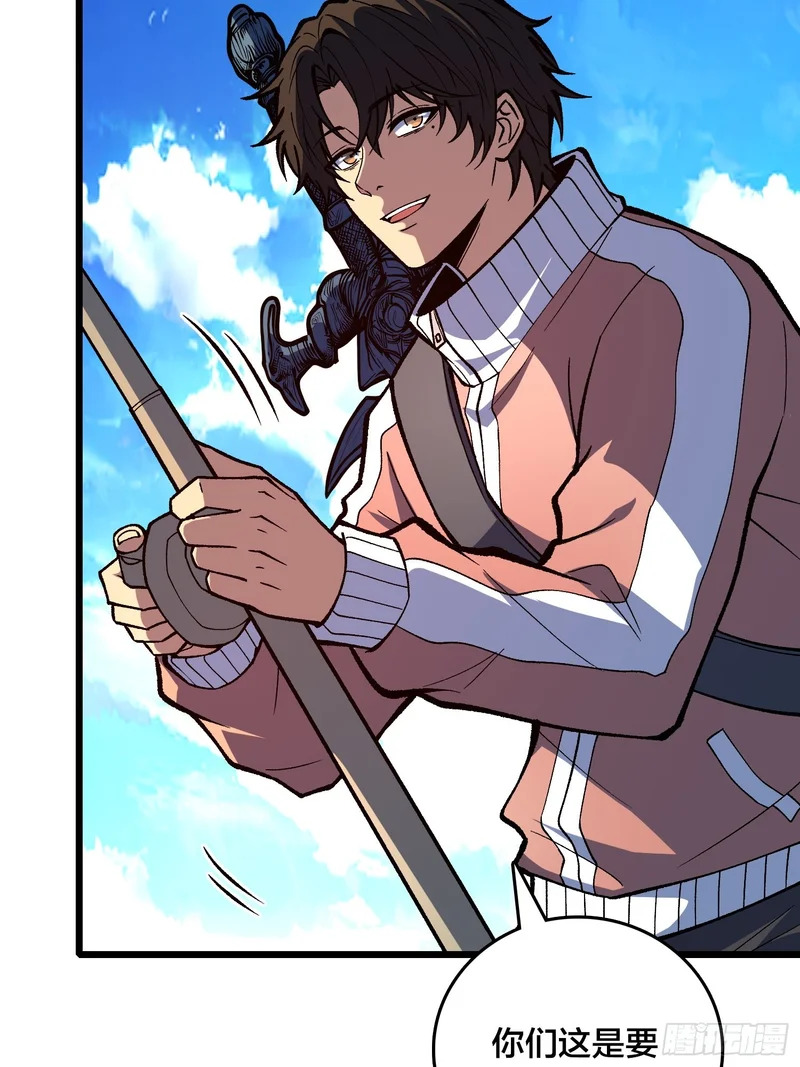 第35话 生日蛋糕 第36页