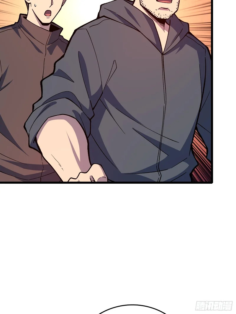 第35话 生日蛋糕 第38页