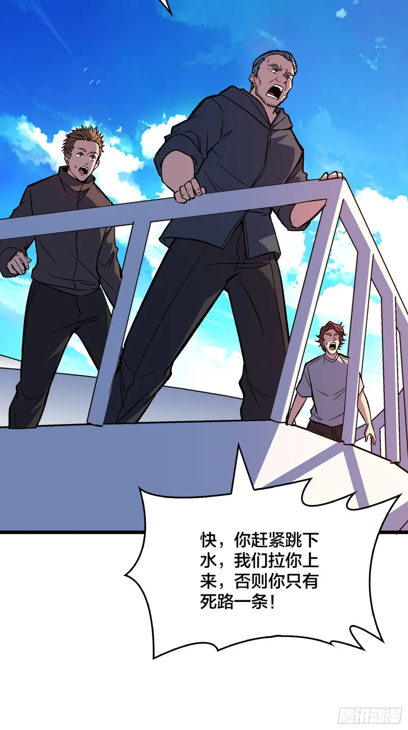 第35话 生日蛋糕 第45页