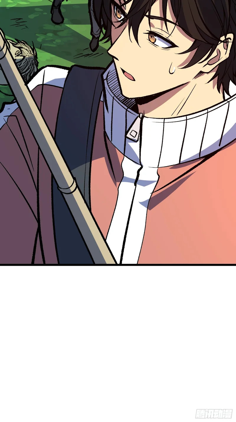 第35话 生日蛋糕 第58页