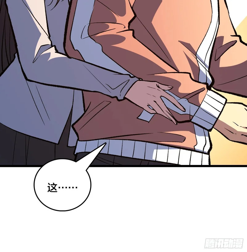 第36话 夫人，你未免有点太想进步了吧 第22页