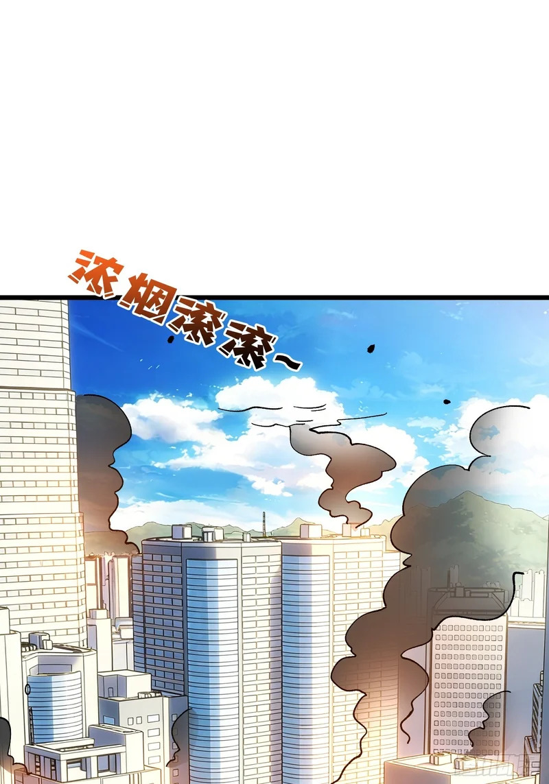第36话 夫人，你未免有点太想进步了吧 第30页