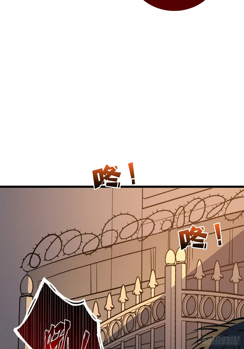 第37话 真的好恐怖 第28页