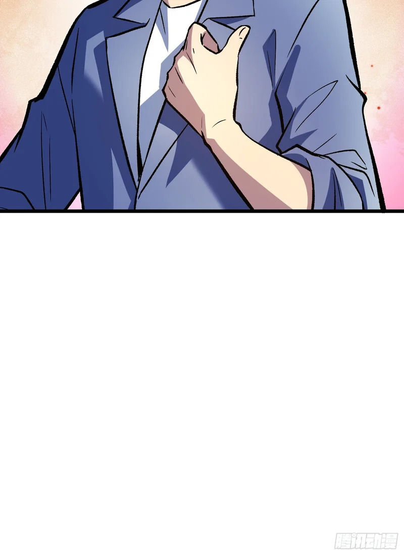 第37话 真的好恐怖 第32页