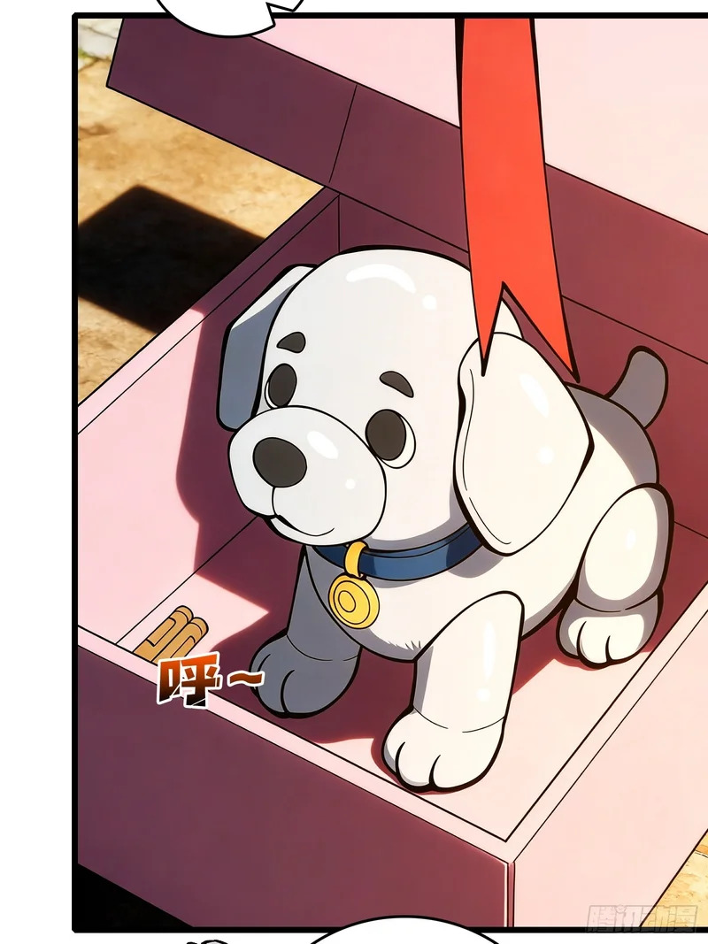 第38话 求助？ 第5页