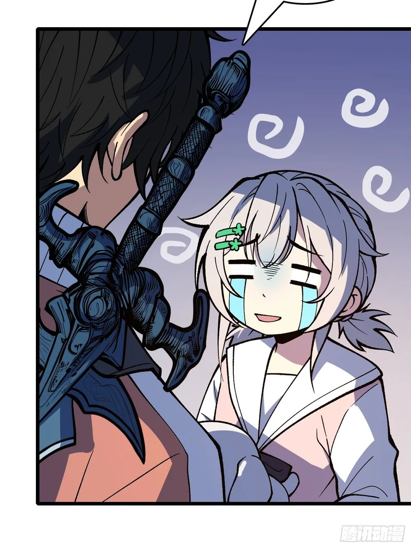 第38话 求助？ 第10页