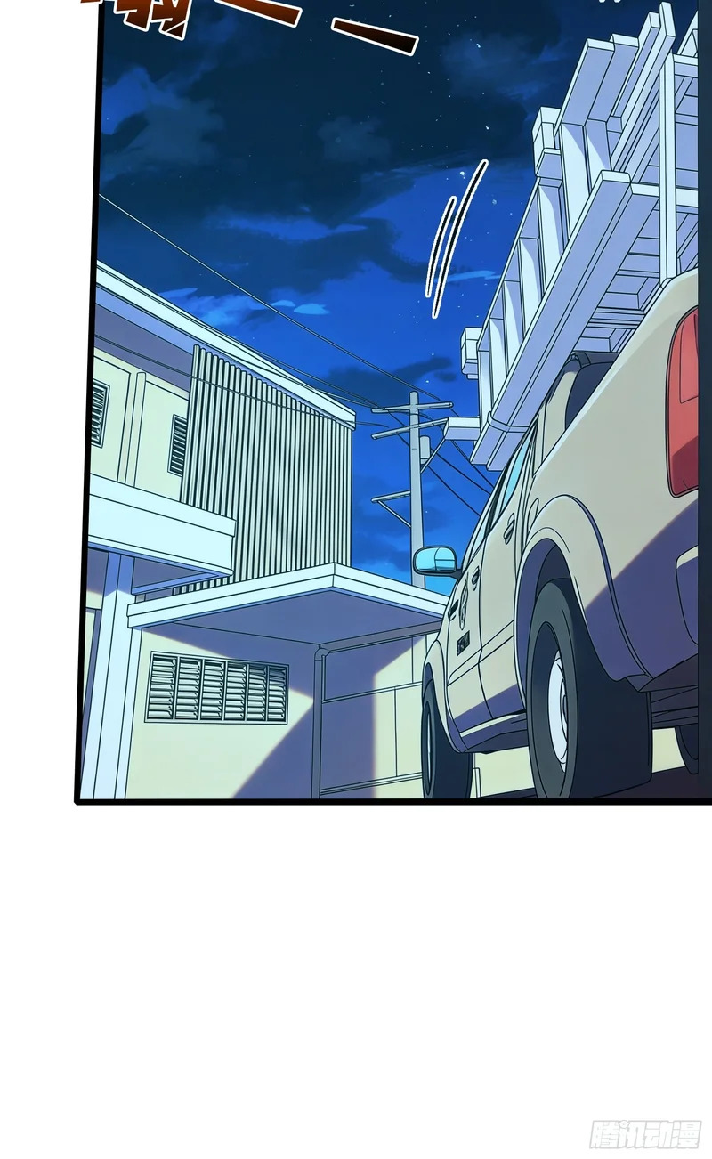 第38话 求助？ 第29页