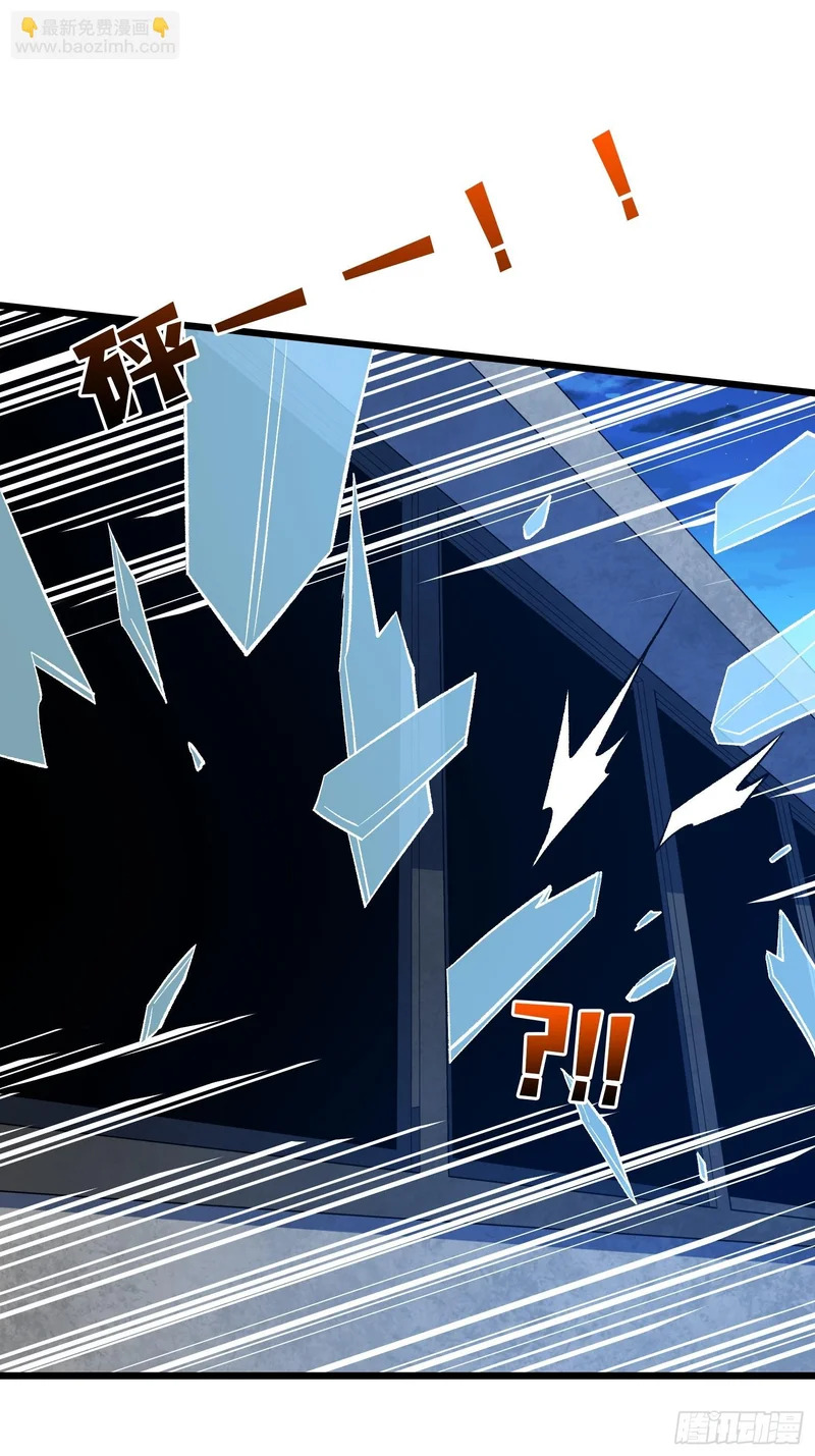 第38话 求助？ 第30页