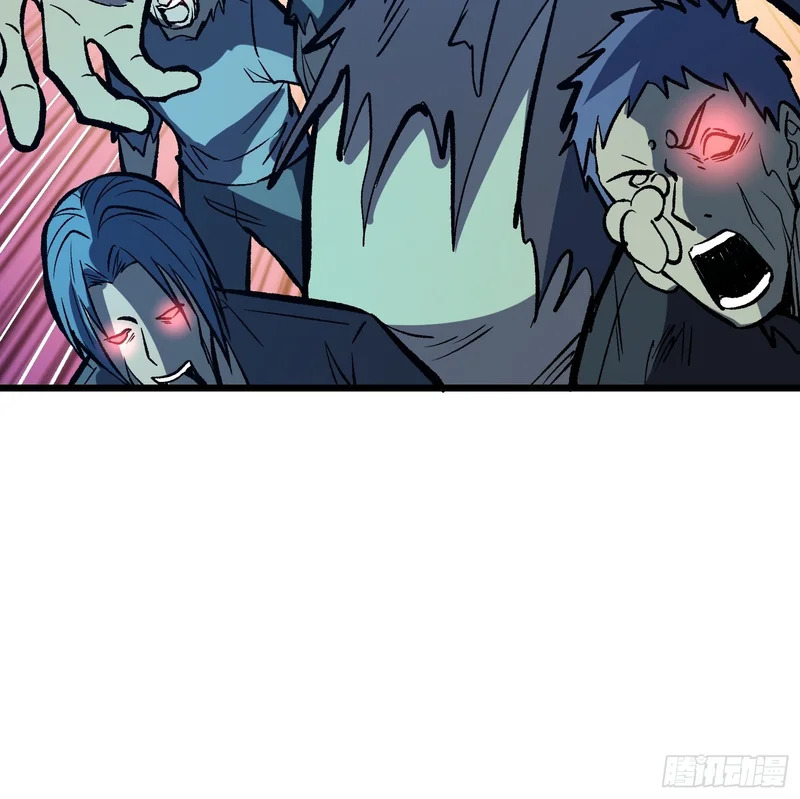 第38话 求助？ 第40页