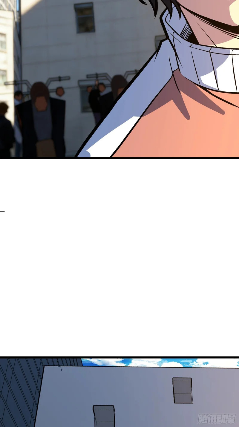 第38话 求助？ 第51页
