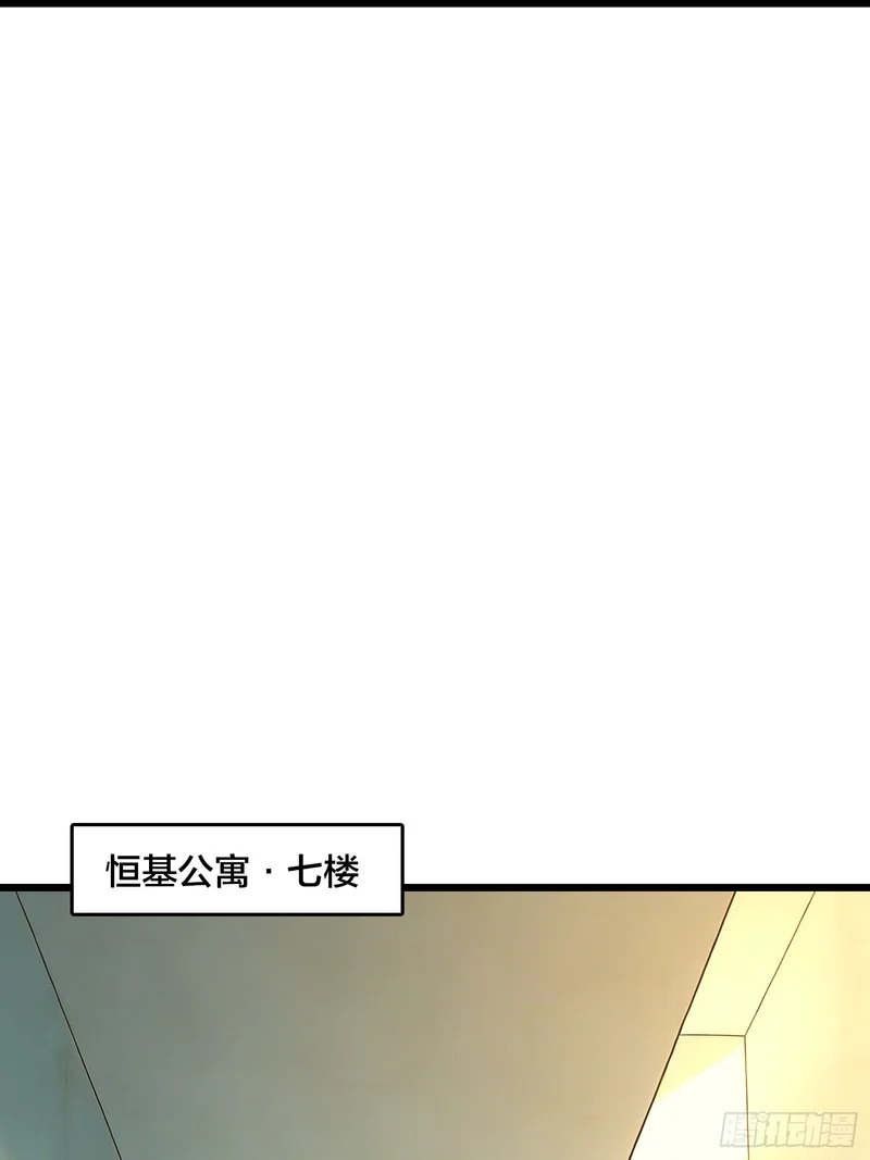 第39话 你刺我衣服干什么？ 第6页